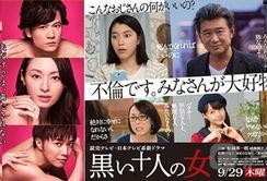 娱乐圈世界巨星吃瓜事件