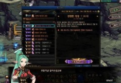 dnf韩服最新三觉爆料,全新职业觉醒，游戏体验再升级！