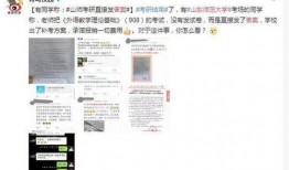 兴国学生爆料视频大全,校园生活瞬间回顾