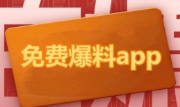 最新焦点爆料,独家爆料背后的惊人真相