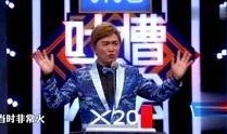 脱口秀爆料者都有谁啊视频,揭秘幕后真相，揭秘那些不为人知的秘密
