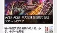 新闻爆料平台介绍,传递真相，守护舆论净土