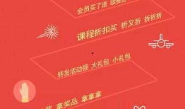 周年庆精华最新爆料,惊喜连连，狂欢不止！