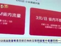 花哥最新爆料,最新爆料背后的惊人真相