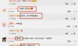 成都今日吃瓜爆料最新消息,揭秘网红餐厅背后的惊人内幕！