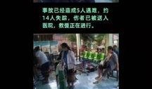 南京徐女士最新爆料事件,揭露惊人内幕，事件真相再引热议