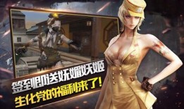 火线最新角色活动爆料,神秘英雄集结，战火再燃！