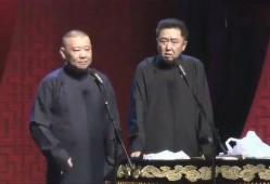 德云社最新事件爆料,揭秘事件背后真相与影响