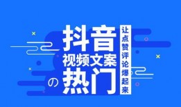 行业爆料短视频文案怎么写,文案撰写技巧全解析