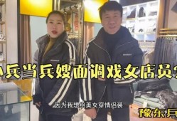 兵嫂爆料的视频在哪看,独家解析