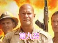 第九连高清在线观看,高清在线重现战地传奇