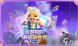 梦之星最新爆料,揭秘娱乐圈幕后真相