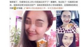 小三出轨爆料视频大全最新,盘点近期热门出轨事件
