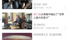 桑植新闻爆料视频播放大全,精彩瞬间回顾