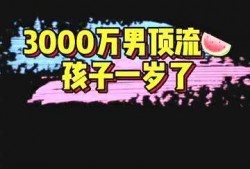 圈内人爆料知乎顶流,圈内人爆料背后的真实故事