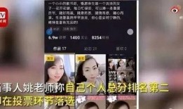 梦幻巴黎老板爆料视频,独家爆料背后的惊人内幕