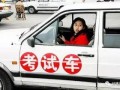 重庆学车爆料新闻视频最新,最新爆料视频揭露行业乱象