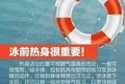 新闻爆料溺水案件分析,深入分析近期溺水案件原因与预防措施