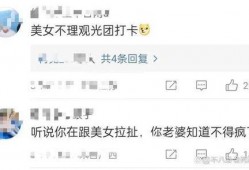 娱乐大事件最新爆料,最新爆料震惊娱乐圈！