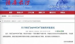 武胜最新爆料新闻报道网,揭秘事件背后惊人真相