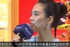 周深圈内人士爆料金子涵,揭秘背后故事