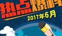 最新焦点爆料,独家爆料背后的惊人真相
