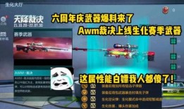 cfm爆料最新,揭秘最新游戏动态与精彩内容