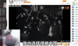 扒奇爆料萨克斯主播视频,萨克斯主播视频幕后真相曝光