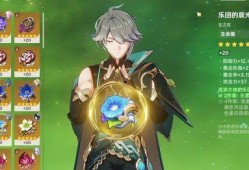 艾尔海森最新爆料图片,揭秘神秘图片背后的惊人真相