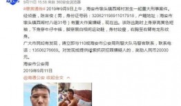 柘城沙河事件爆料视频,揭秘背后真相与争议