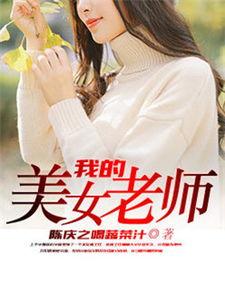 娱乐吃瓜郭老师小说阅读,揭秘娱乐圈背后的秘密与真相